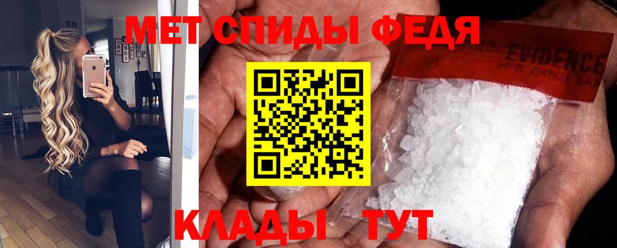 Десногорск  АМФ 97%  Амфетамин  Амфетамин  Вход с VPN 