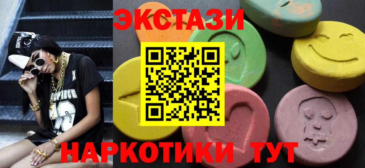 Ecstasy TESLA Десногорск