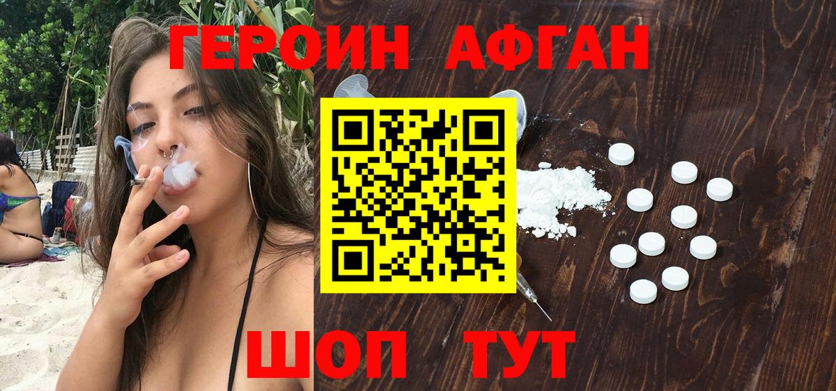 COCAIN Десногорск