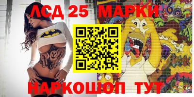 ГАЛЛЮЦИНОГЕННЫЕ ГРИБЫ Ипатово