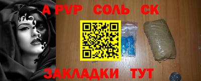 альфа пвп Ирбит