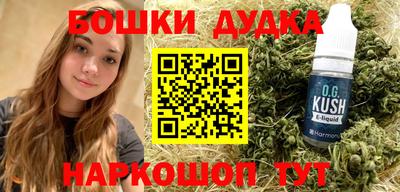 ГАЛЛЮЦИНОГЕННЫЕ ГРИБЫ Ипатово