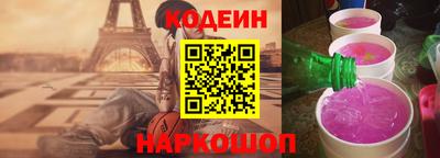 ГАЛЛЮЦИНОГЕННЫЕ ГРИБЫ Ипатово