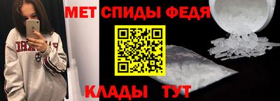 альфа пвп Ирбит