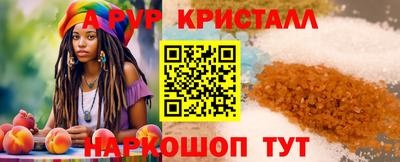 ГАЛЛЮЦИНОГЕННЫЕ ГРИБЫ Ипатово