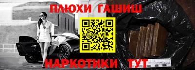 ГАЛЛЮЦИНОГЕННЫЕ ГРИБЫ Ипатово
