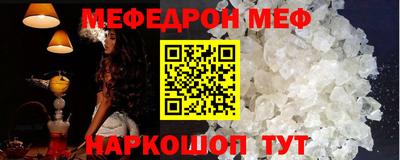 альфа пвп Ирбит