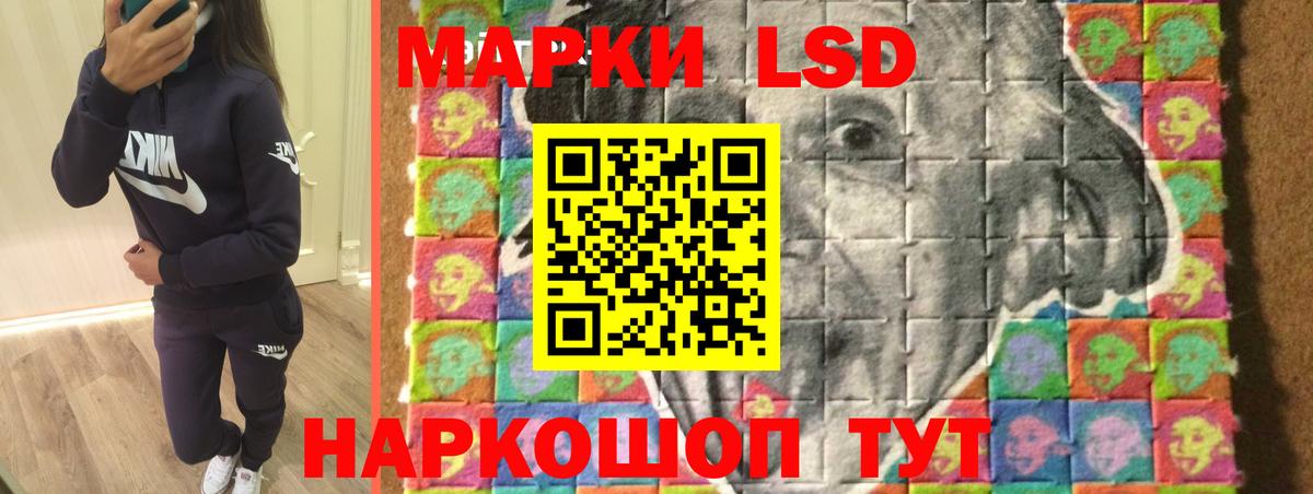 ЛСД экстази ecstasy  Вход с VPN  Десногорск  ЛСД экстази  LSD-25 экстази кислота 