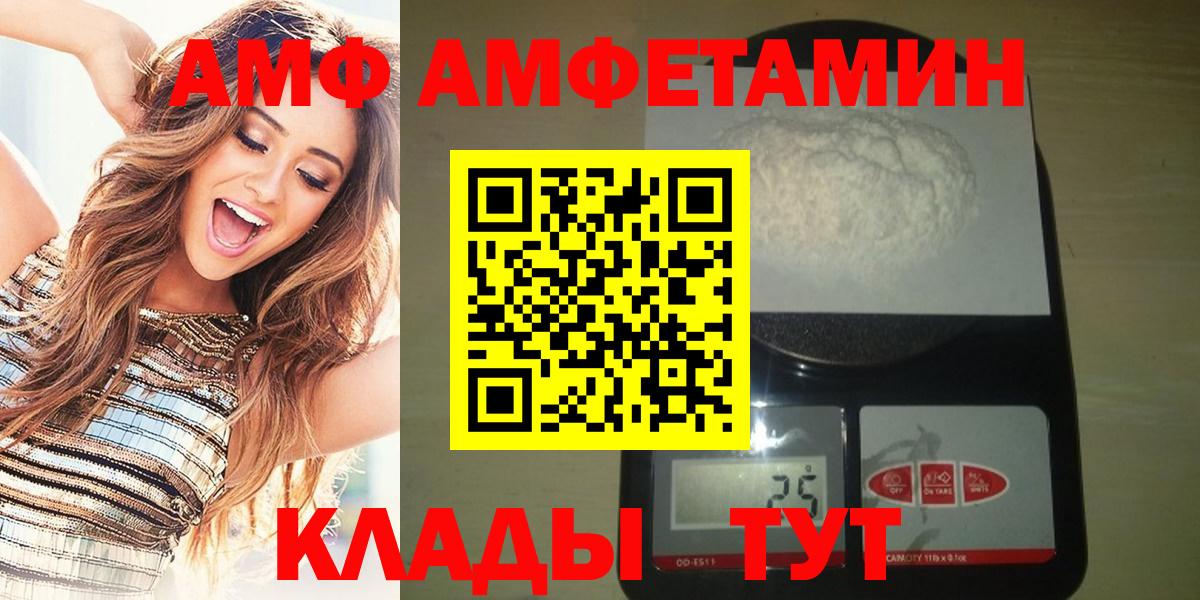 Десногорск  Первитин Декстрометамфетамин 99.9%  Первитин Декстрометамфетамин 99.9%  Вход с VPN 