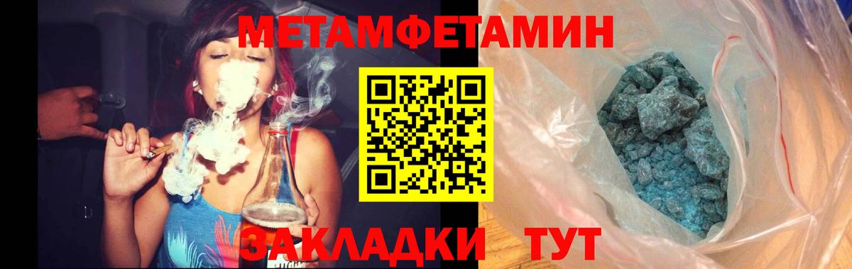 Первитин Декстрометамфетамин 99.9% Десногорск