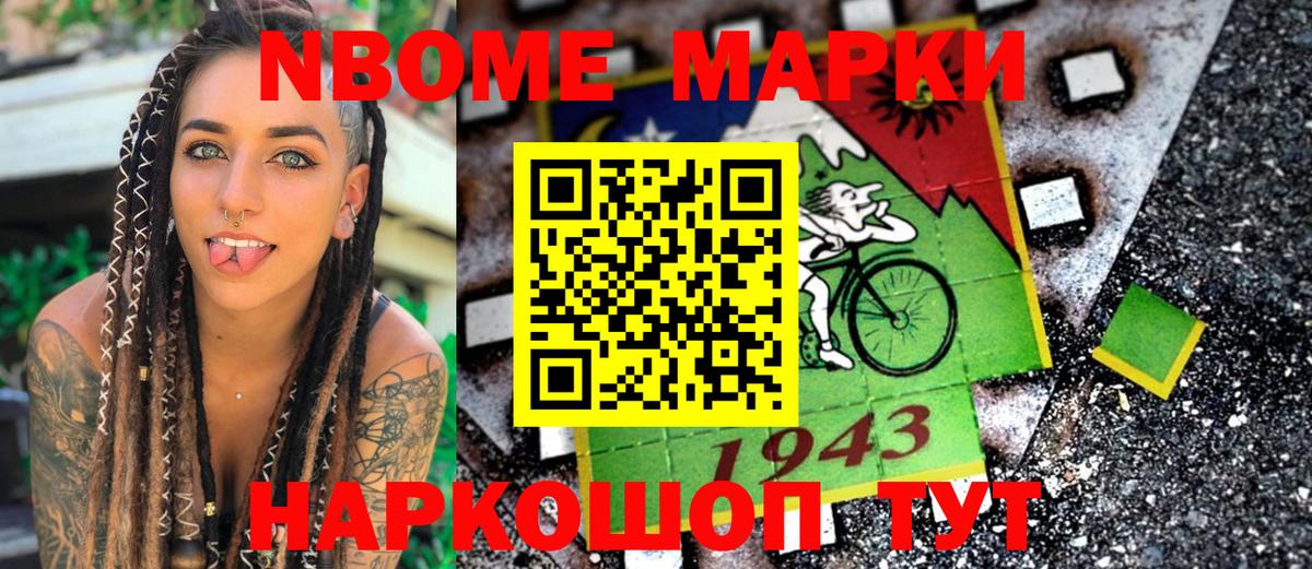 МАРИХУАНА  Десногорск  Меф МЯУ МЯУ   Лсд 25  ГАШИШ  Вход с VPN  Кокаин  NBOMe 