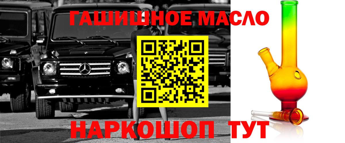 Десногорск  ТГК Wax  Дистиллят ТГК вейп  Вход с VPN 