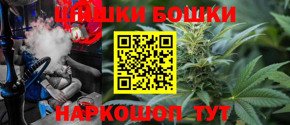 МАРИХУАНА семена  Бошки марихуана AK-47  Вход с VPN  МАРИХУАНА LSD WEED  Десногорск 